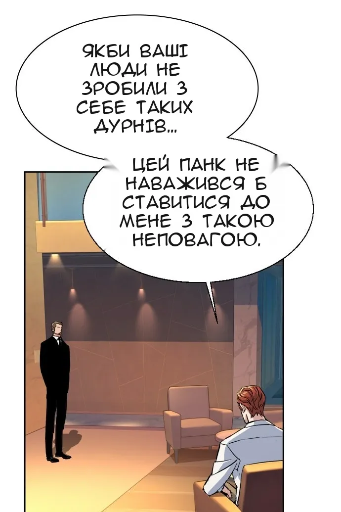 Сторінка 4