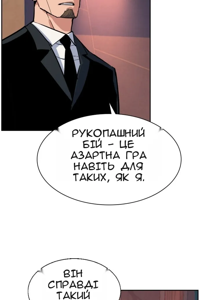 Сторінка 6