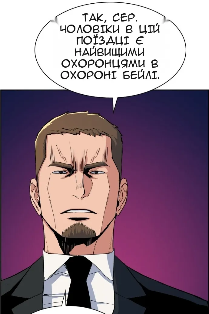Сторінка 8