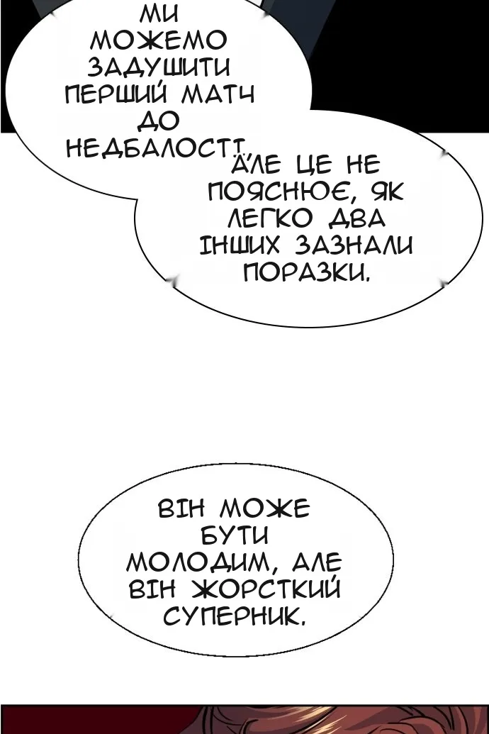 Сторінка 9