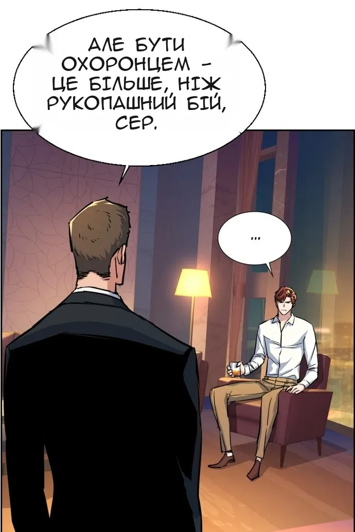 Сторінка 11