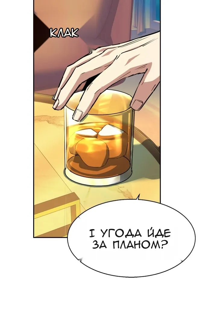 Сторінка 14