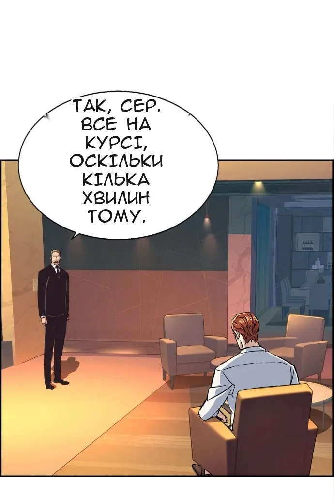Сторінка 15