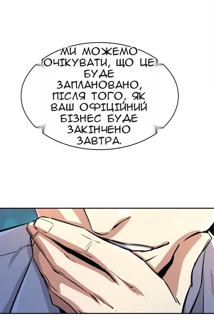 Сторінка 16