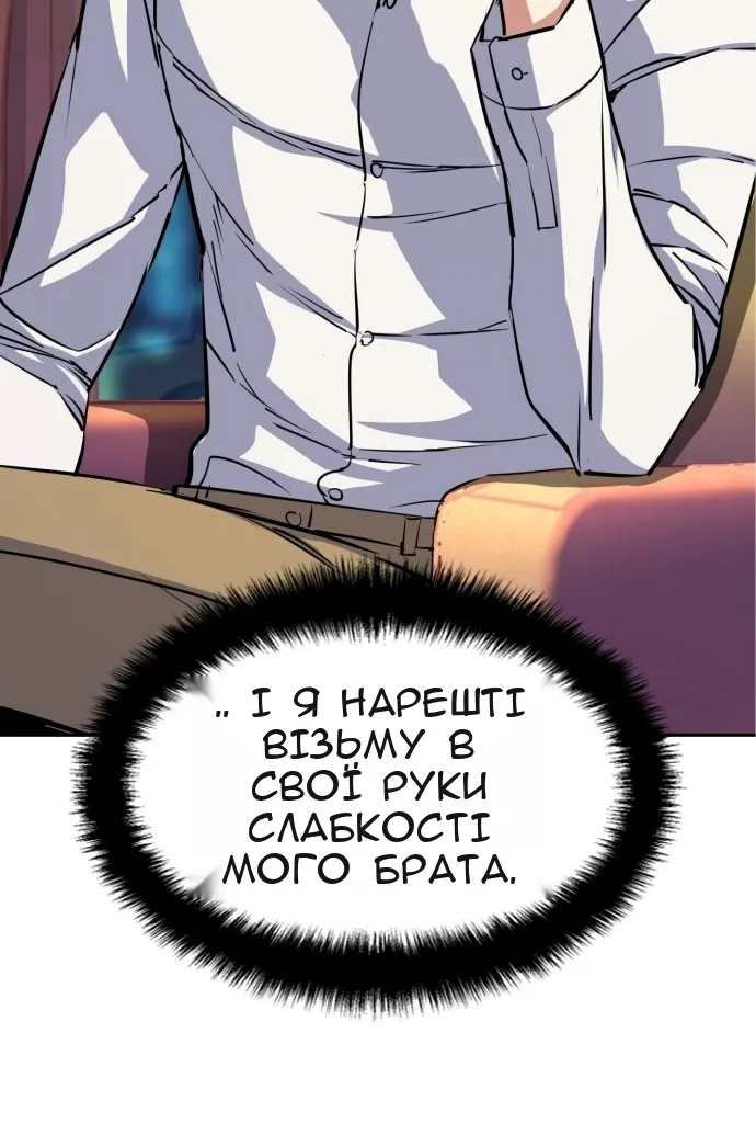 Сторінка 18