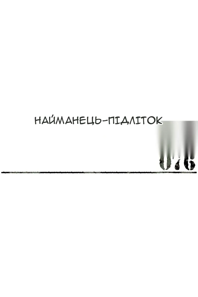 Сторінка 19