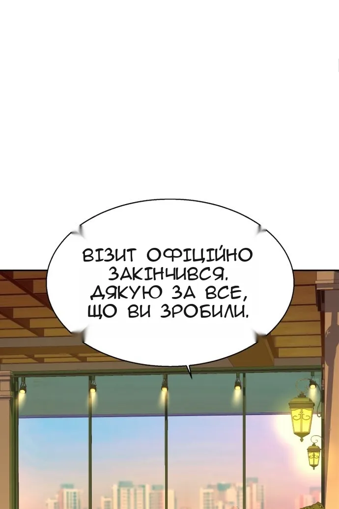 Сторінка 21