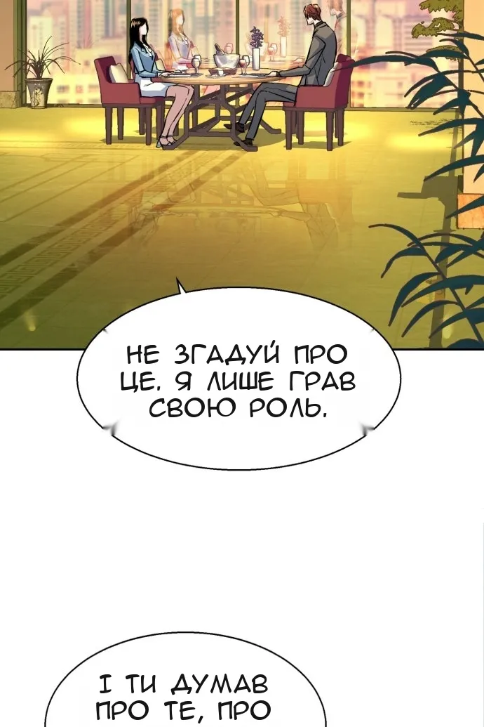 Сторінка 22