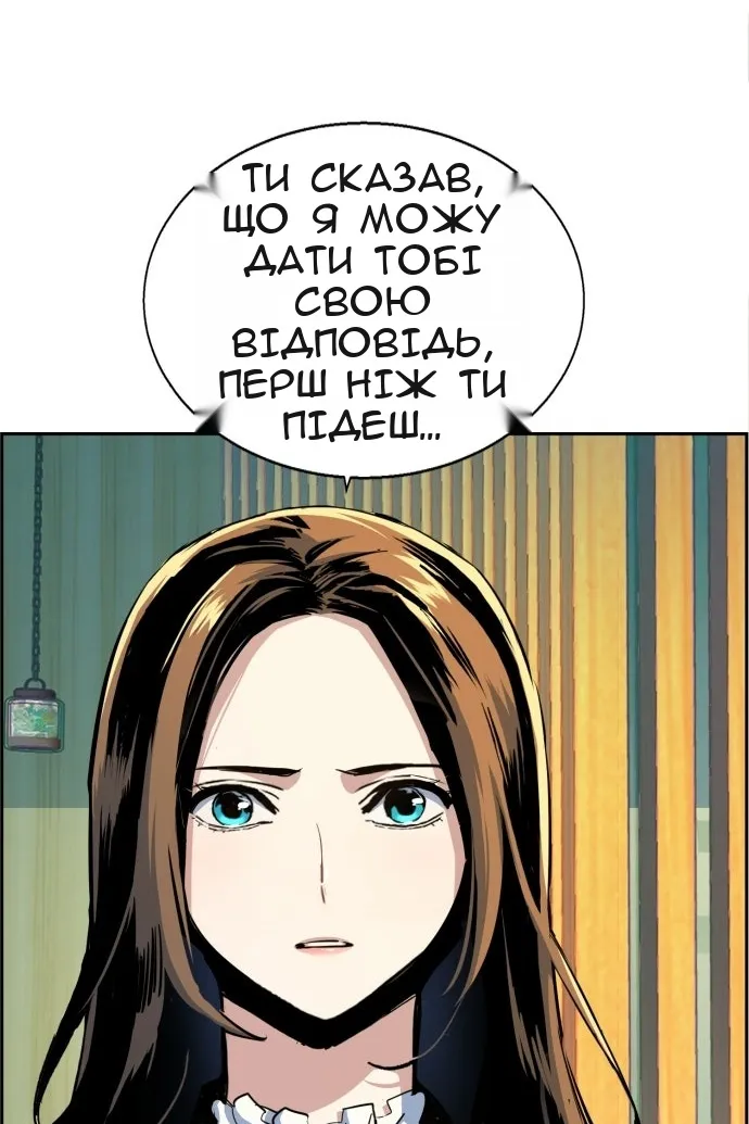 Сторінка 24