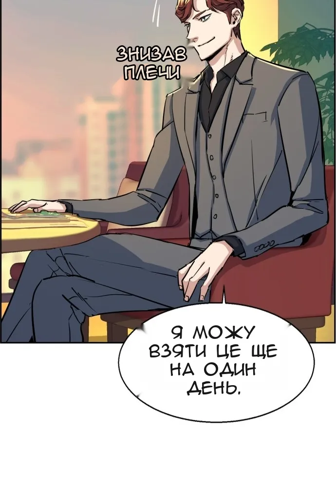 Сторінка 26