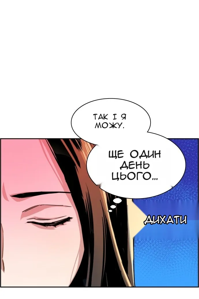 Сторінка 27
