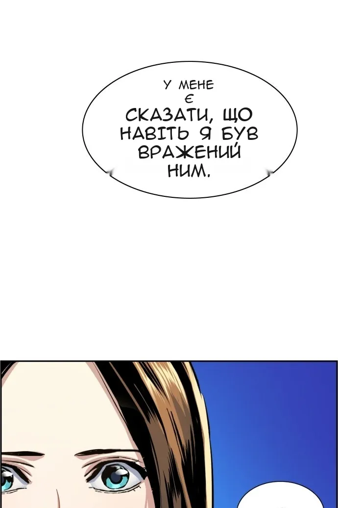Сторінка 28