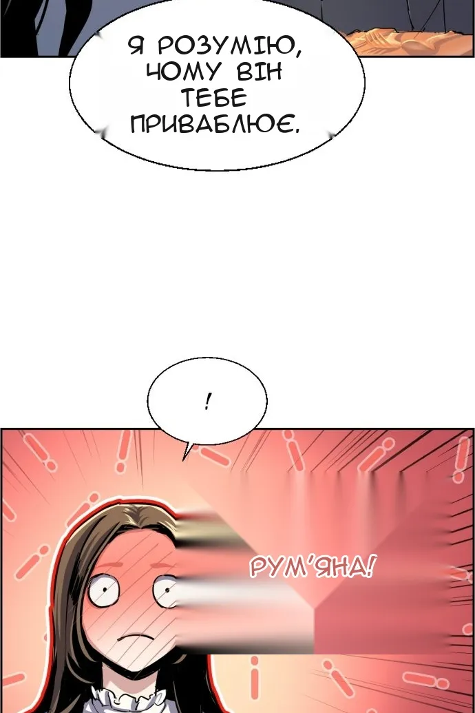 Сторінка 31