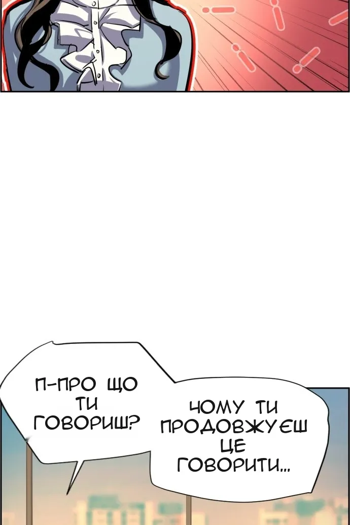 Сторінка 32