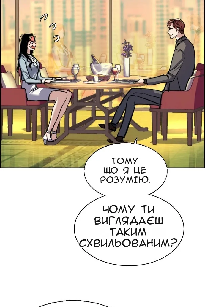 Сторінка 33