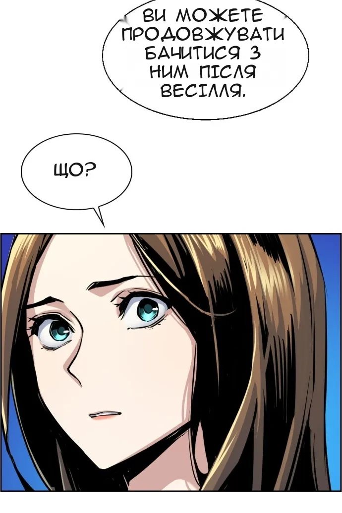 Сторінка 35