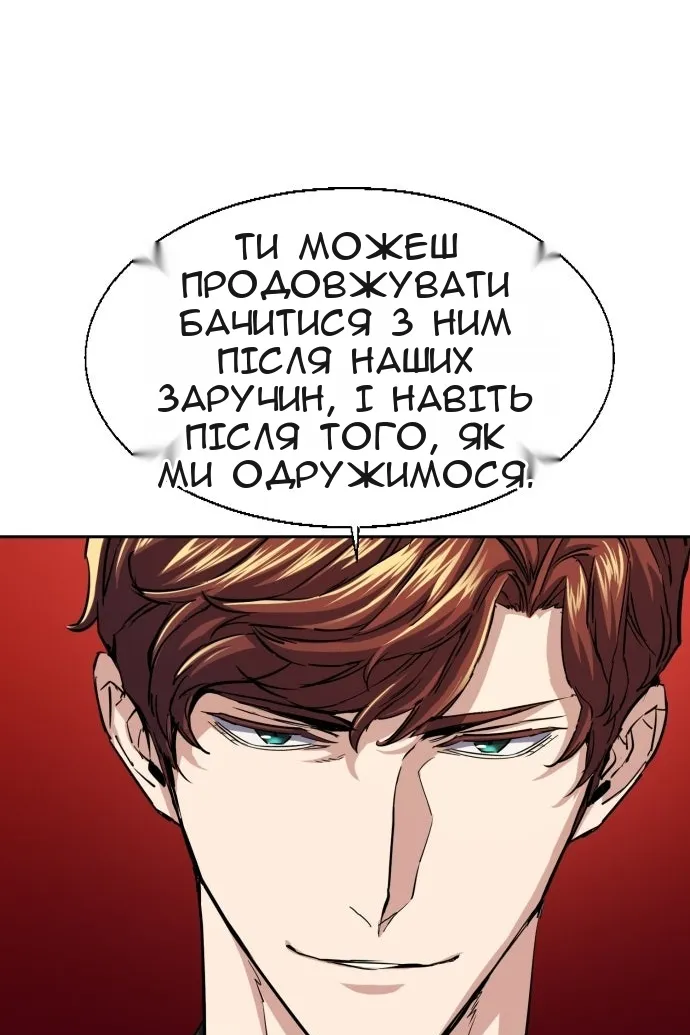 Сторінка 36