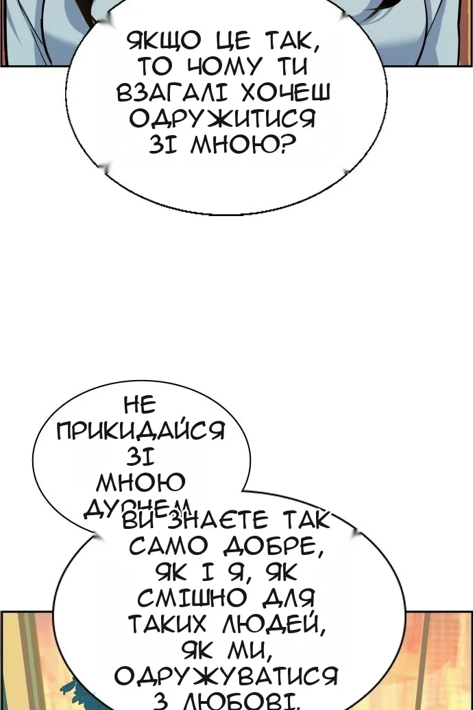 Сторінка 39