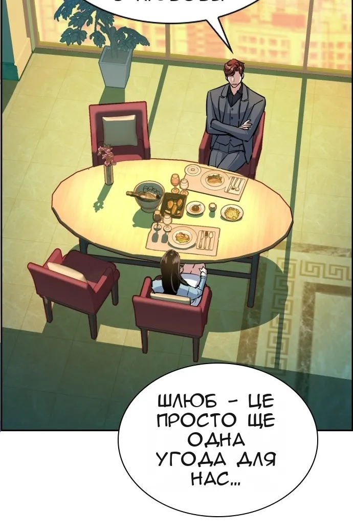 Сторінка 40