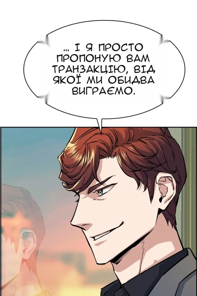 Сторінка 41