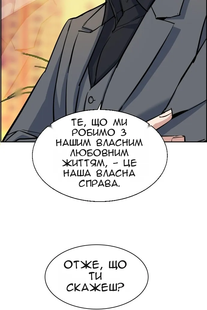 Сторінка 42