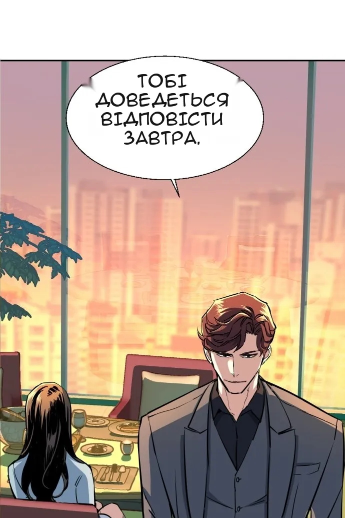Сторінка 44