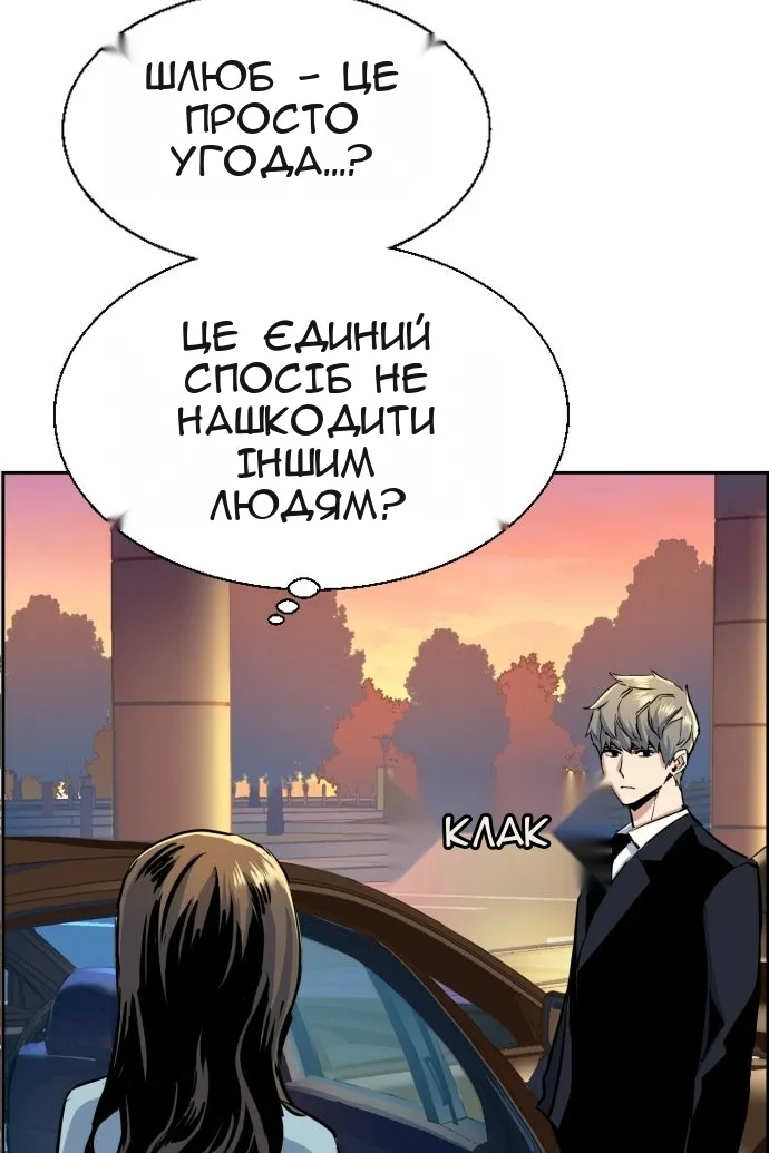 Сторінка 49