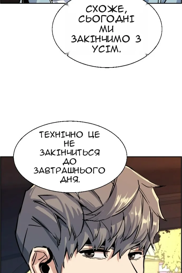 Сторінка 60