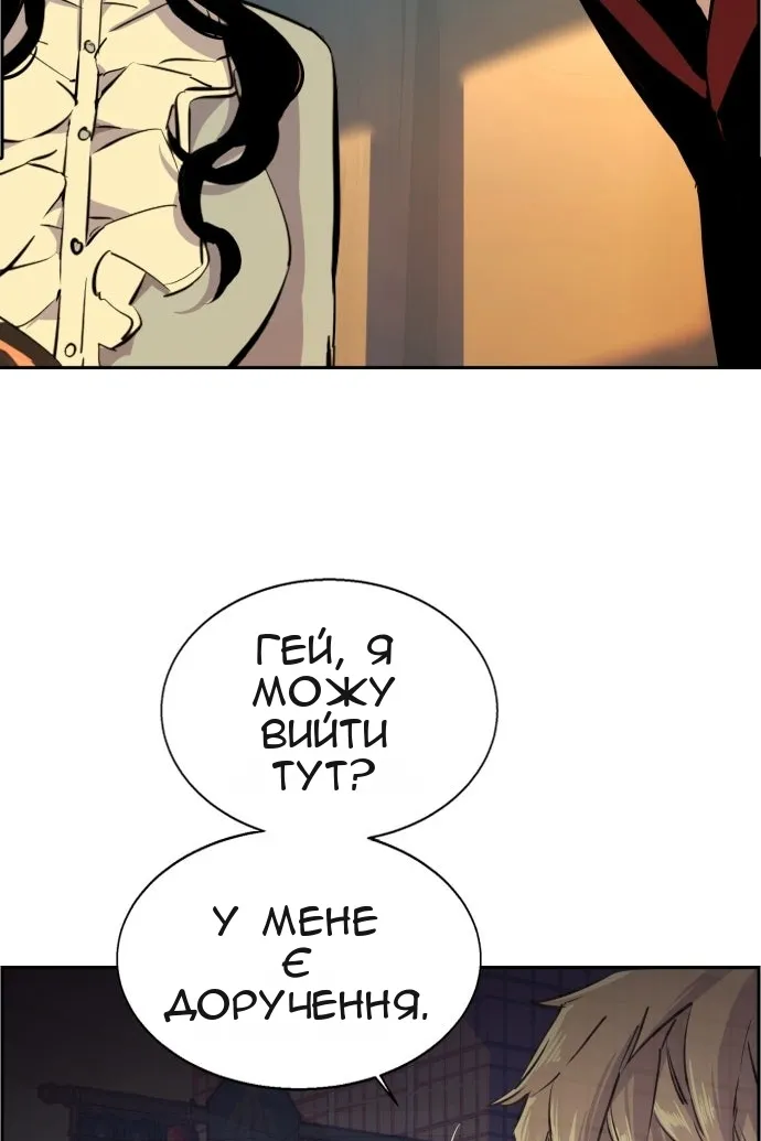 Сторінка 70