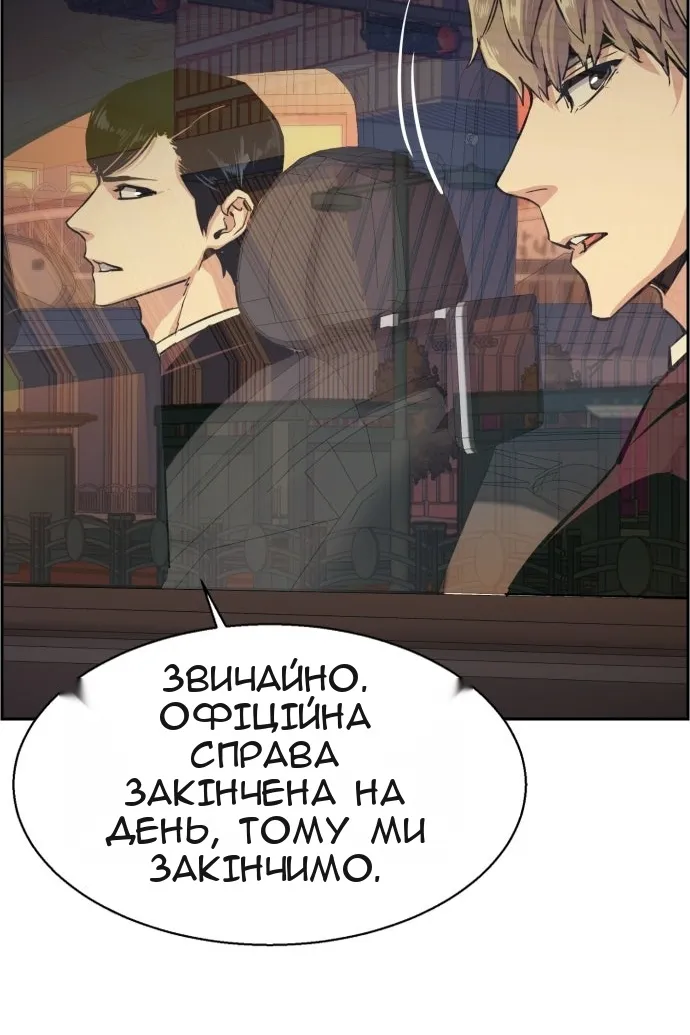 Сторінка 71