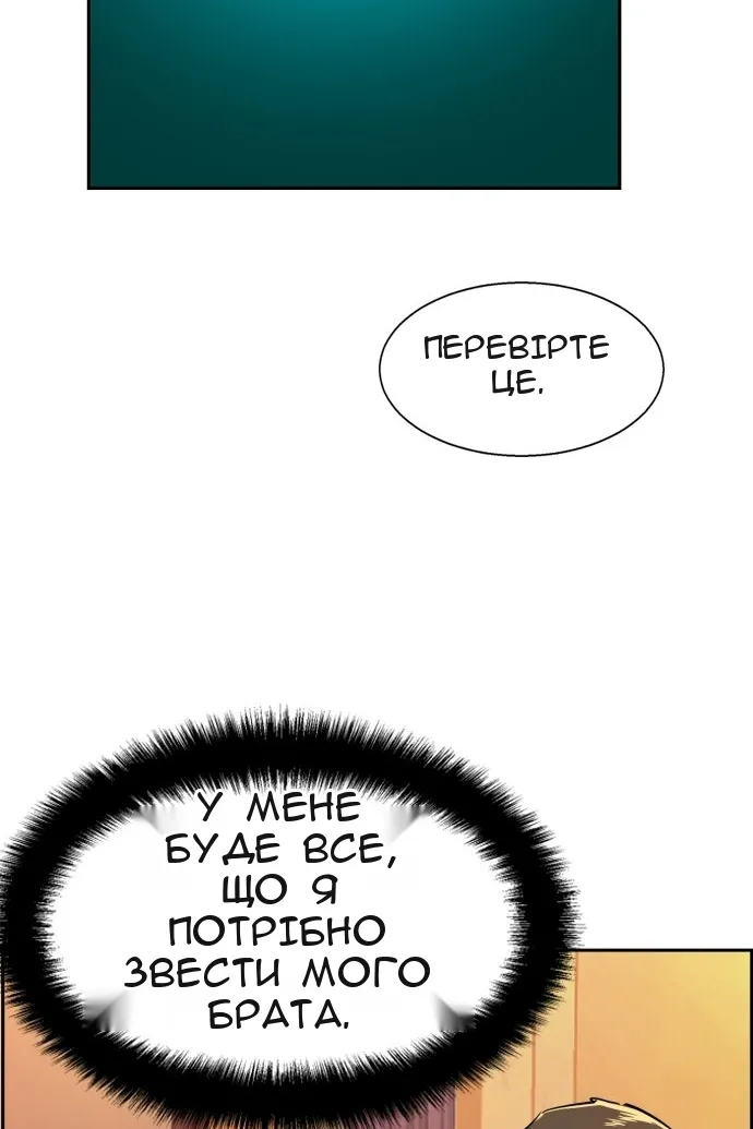 Сторінка 88