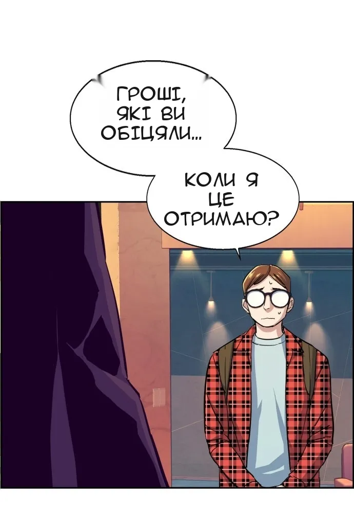 Сторінка 90