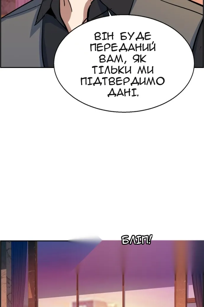 Сторінка 92