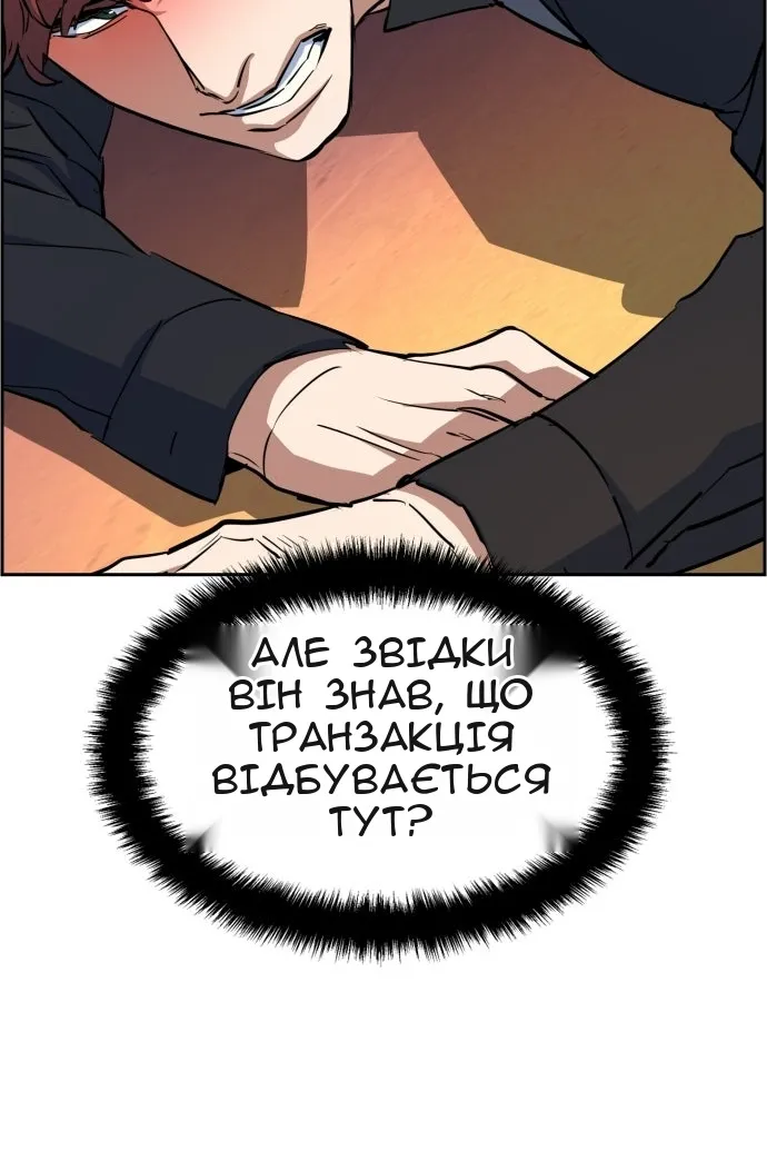 Сторінка 102