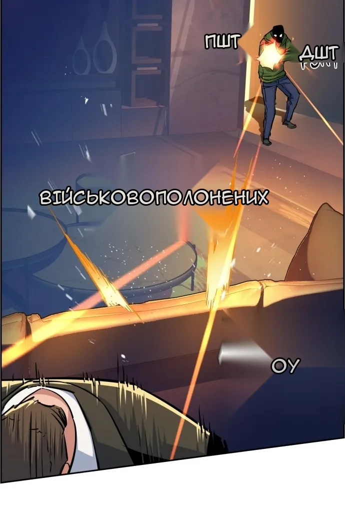 Сторінка 106