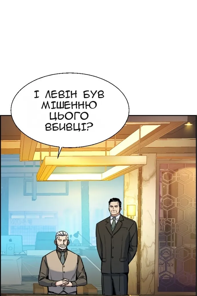 Сторінка 3