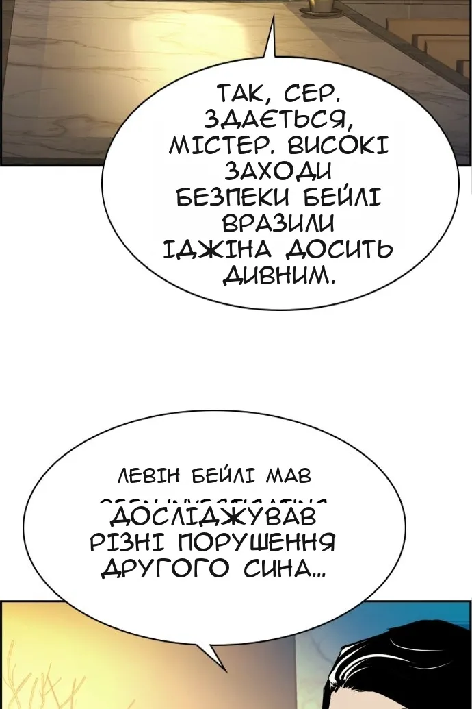 Сторінка 4