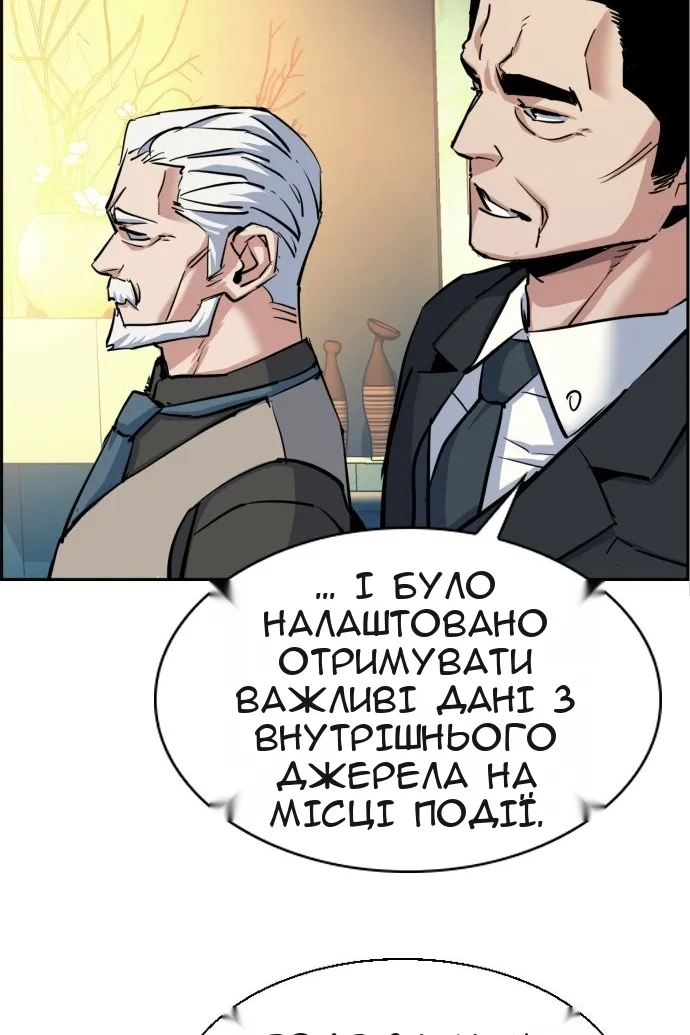 Сторінка 5