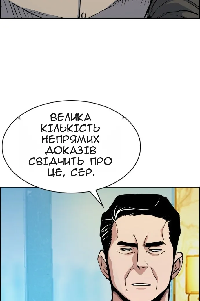 Сторінка 7