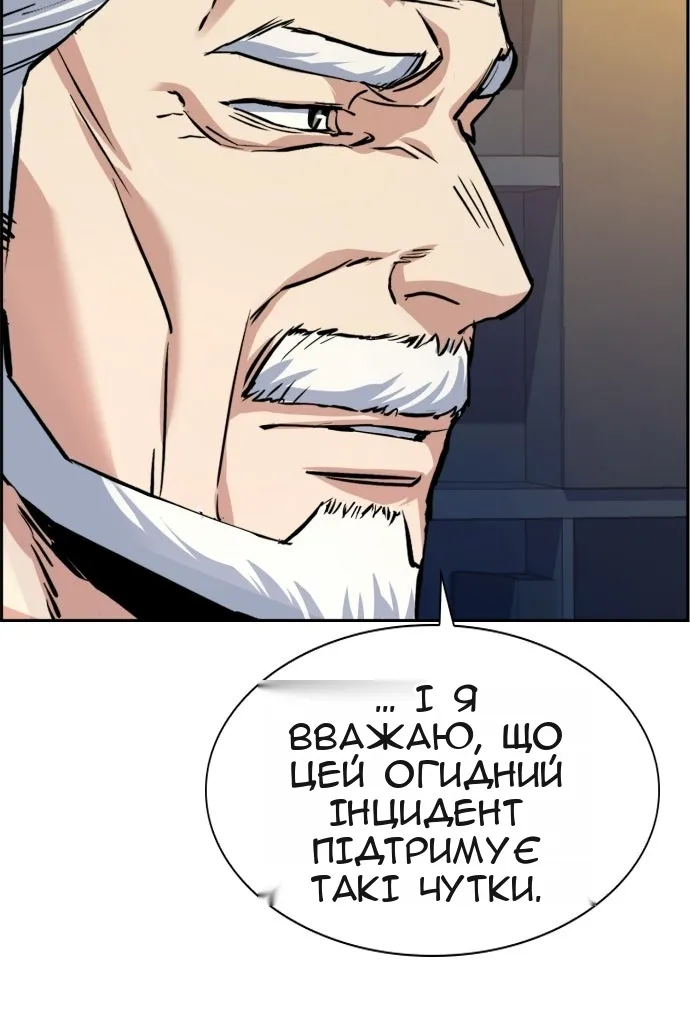 Сторінка 9