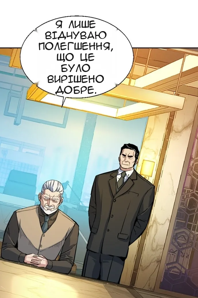 Сторінка 10