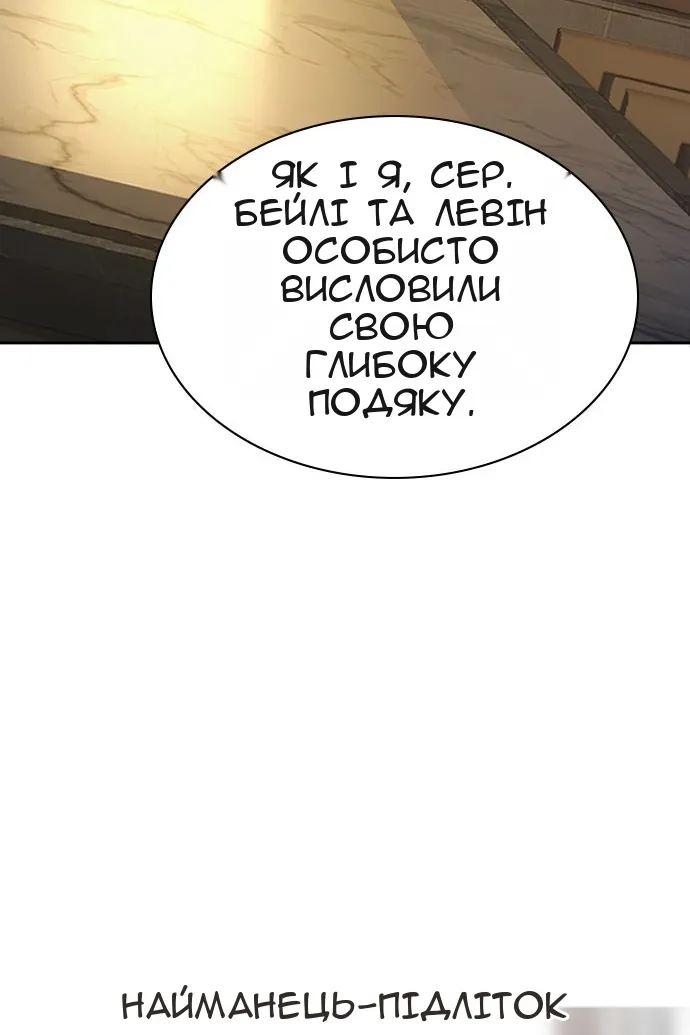 Сторінка 11