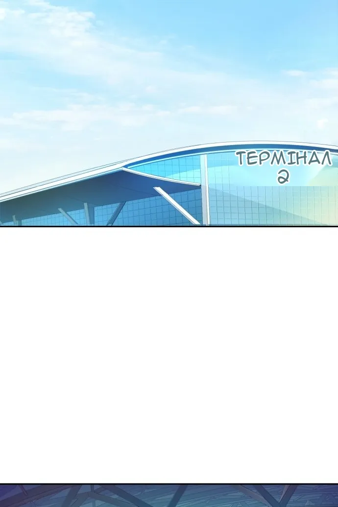 Сторінка 13