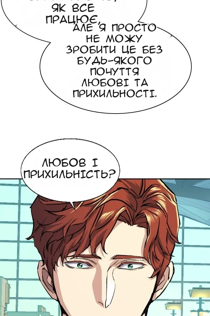 Сторінка 18
