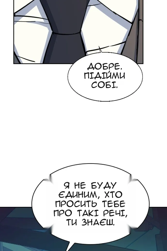 Сторінка 22