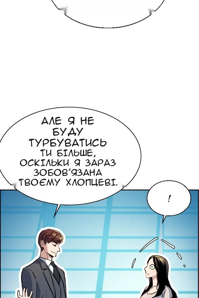 Сторінка 24
