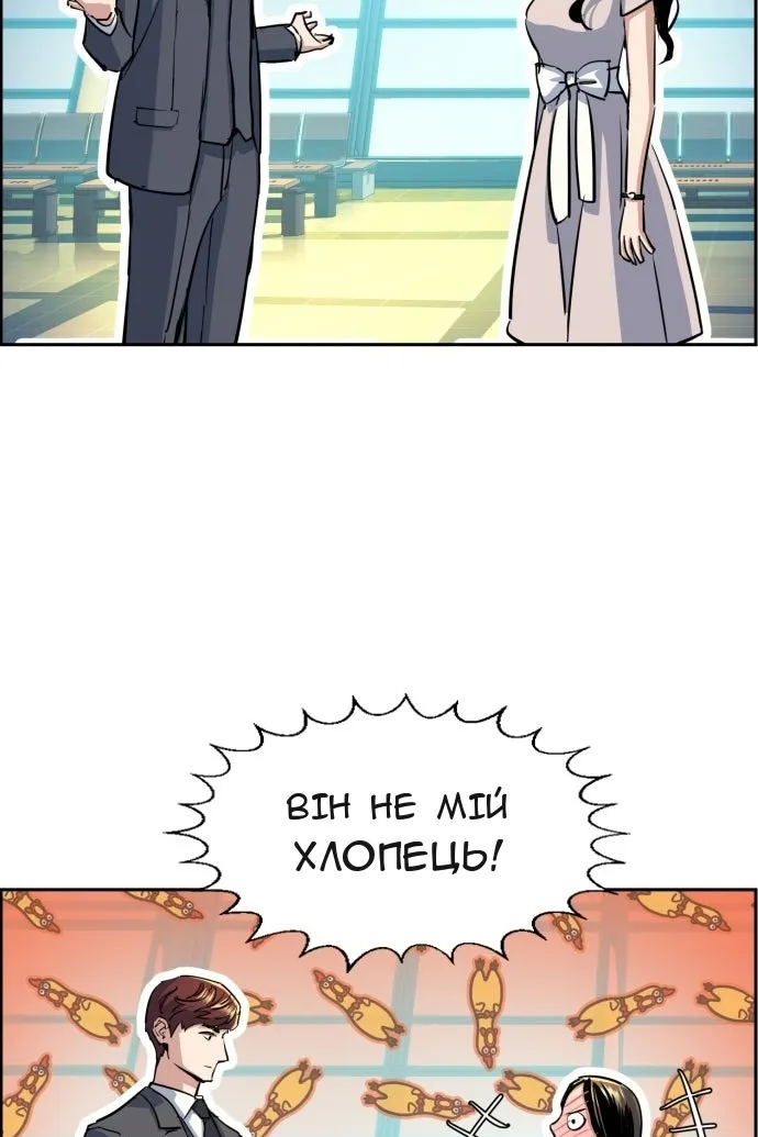 Сторінка 25