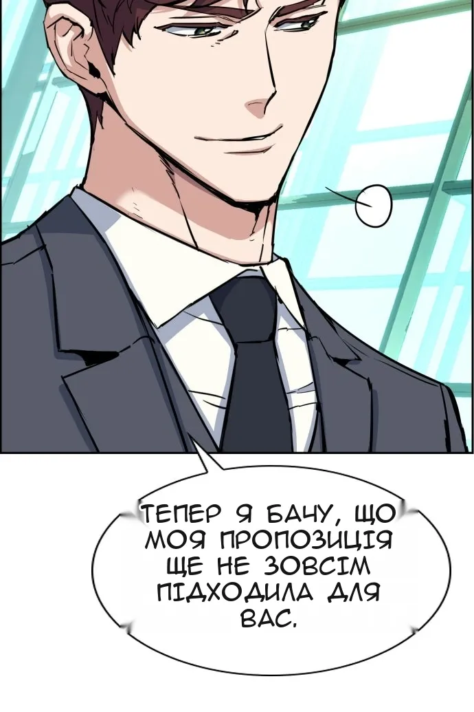 Сторінка 31