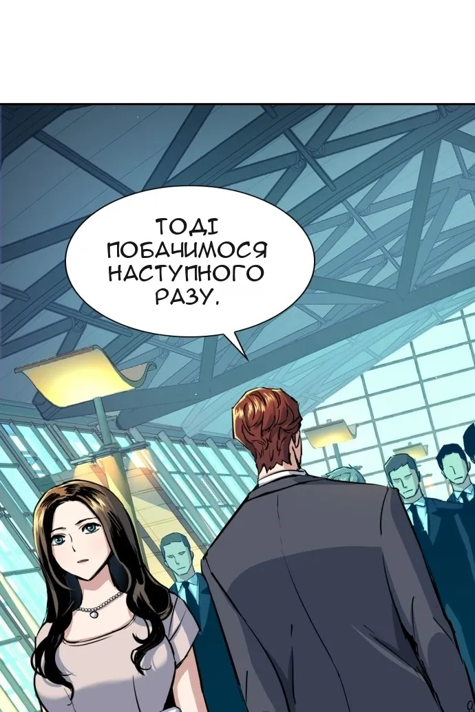 Сторінка 32