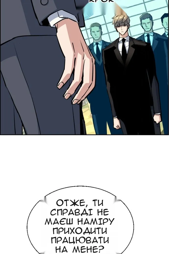 Сторінка 34